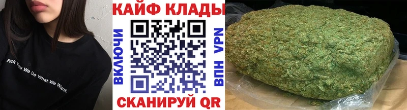 Купить наркотики цена Гвардейск Метамфетамин  АМФЕТАМИН  ГАШ  Кокаин  СК  Каннабис 