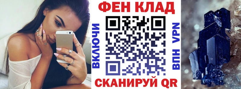 Amphetamine 97%  blacksprut как войти  Гвардейск  наркотики 