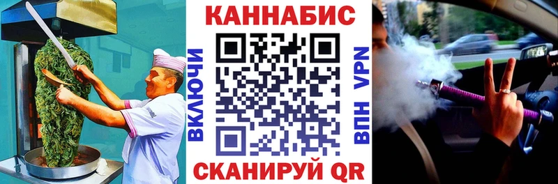 цены   Гвардейск  Еда ТГК конопля 
