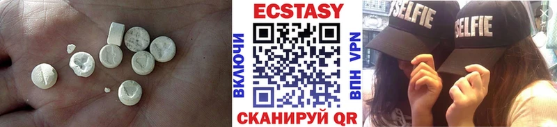 закладка  Гвардейск  блэк спрут онион  Экстази TESLA 