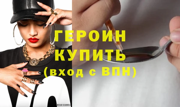 соль ск Верея