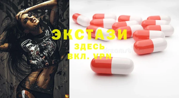 альфа пвп Володарск