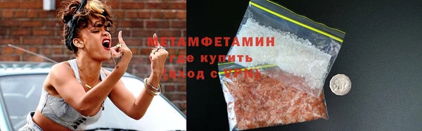 тгк Волосово