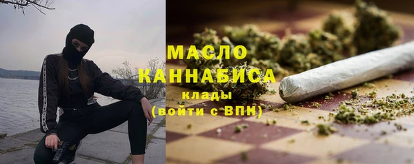 соль ск Верея
