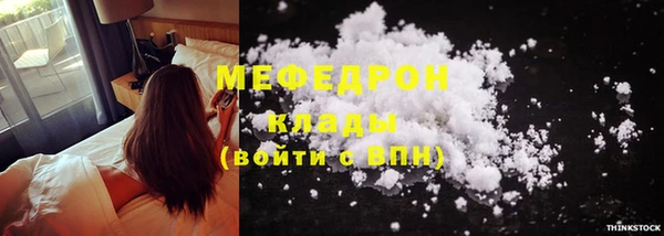 мяу мяу мука Верхний Тагил