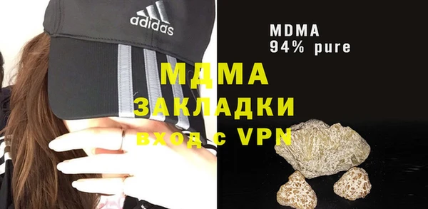 дживик Волоколамск