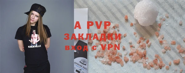тгк Волосово