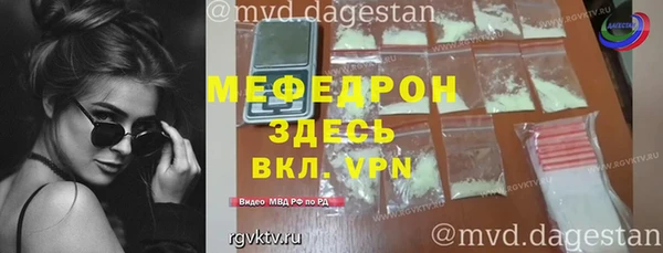 дживик Волоколамск