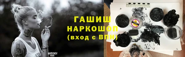 тгк Волосово