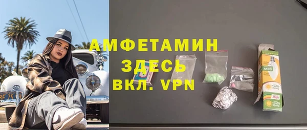 дживик Волоколамск