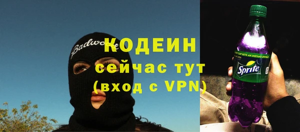 дживик Волоколамск