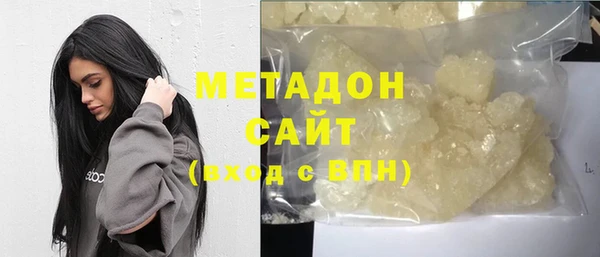 соль ск Верея