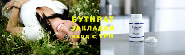альфа пвп Володарск
