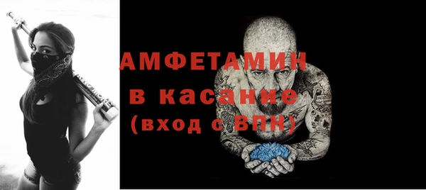 мяу мяу мука Верхний Тагил
