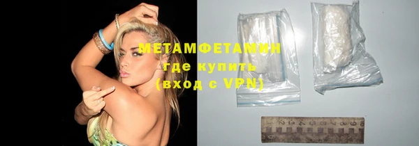дживик Волоколамск