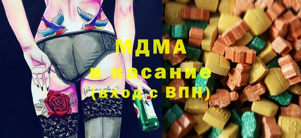 альфа пвп Володарск
