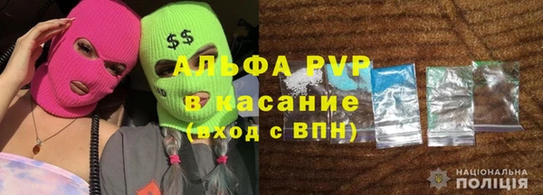 соль ск Верея