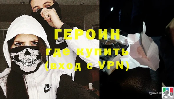 тгк Волосово
