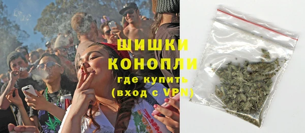 альфа пвп Володарск