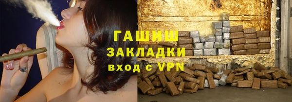 альфа пвп Володарск
