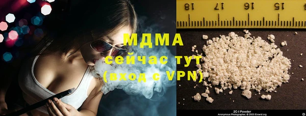 мяу мяу мука Верхний Тагил