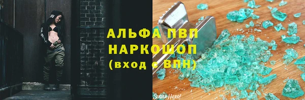 тгк Волосово