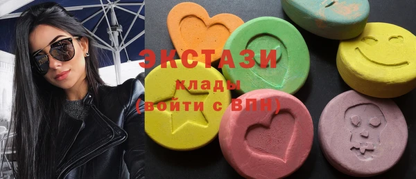 тгк Волосово
