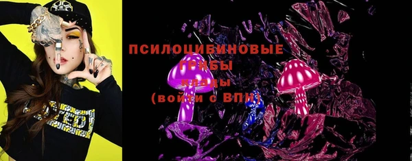тгк Волосово
