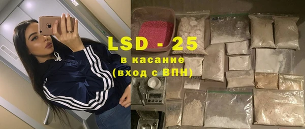 тгк Волосово