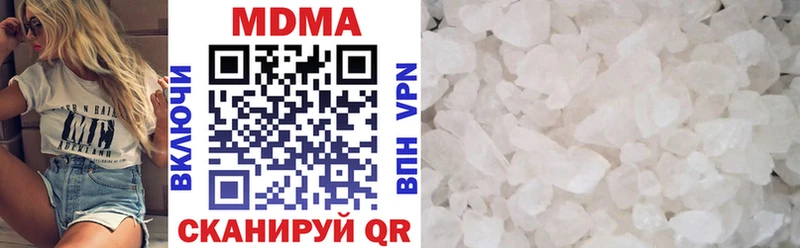 MDMA кристаллы  Гвардейск 