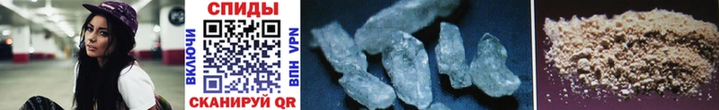 Метамфетамин Methamphetamine  магазин  наркотиков  Гвардейск 