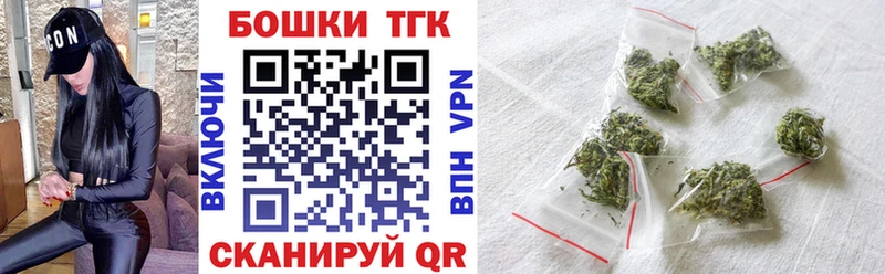 Канабис VHQ  кракен ТОР  Гвардейск 